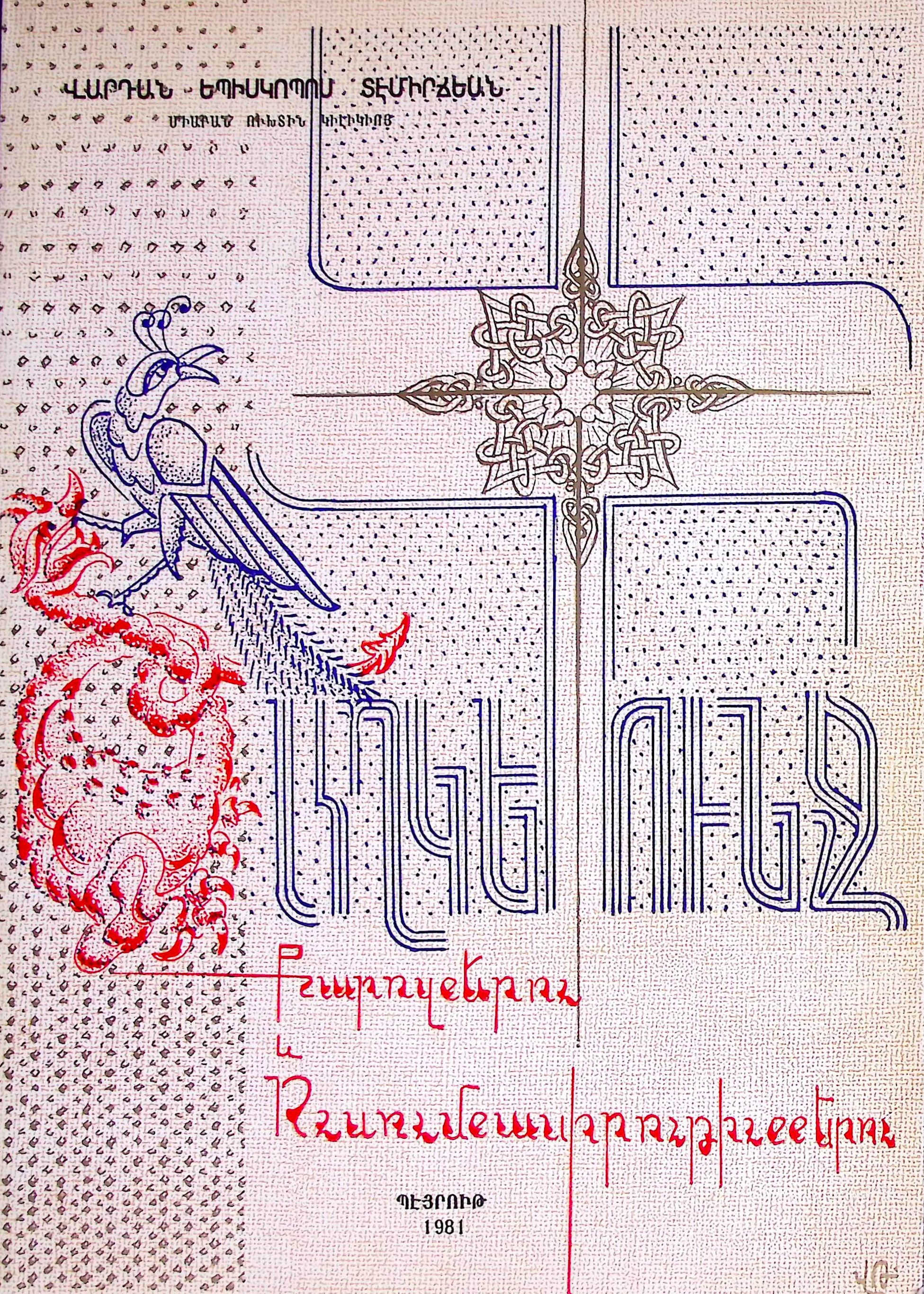 book-image